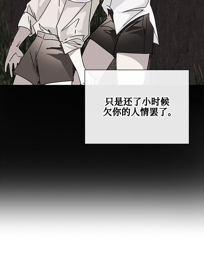 第14话26