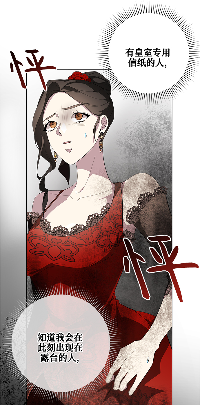 第57话14