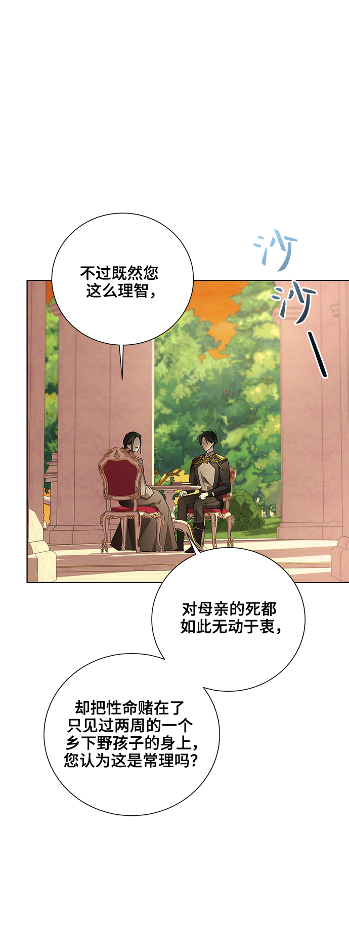 第37话63