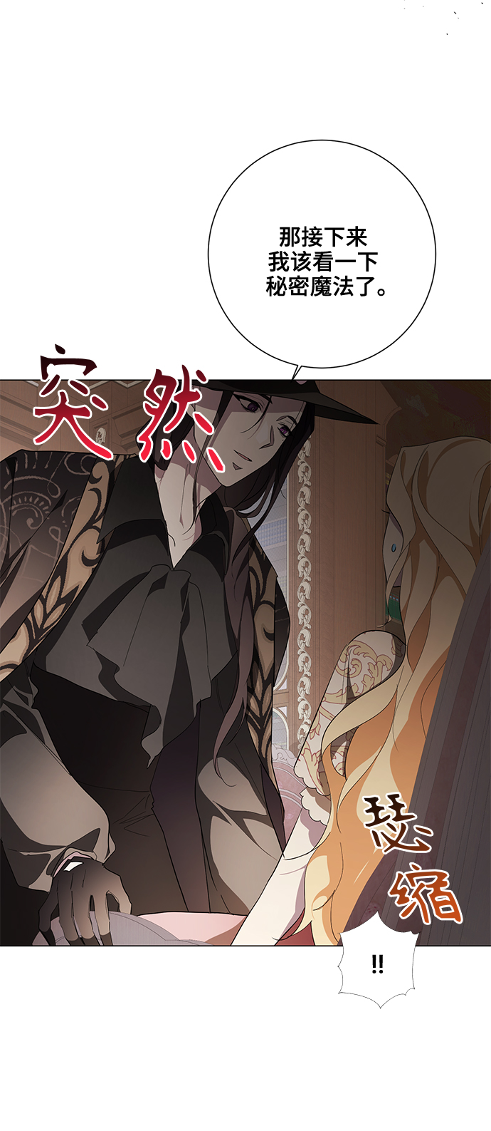 第54话44