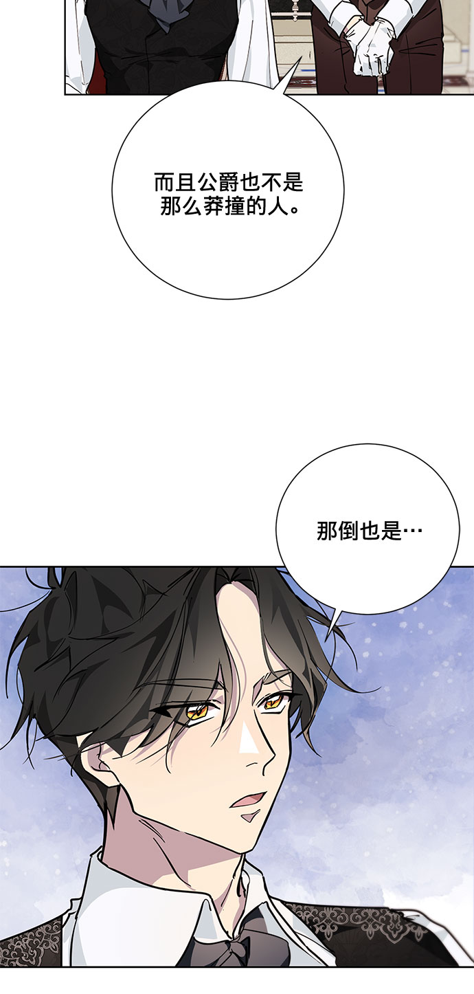 第8话6