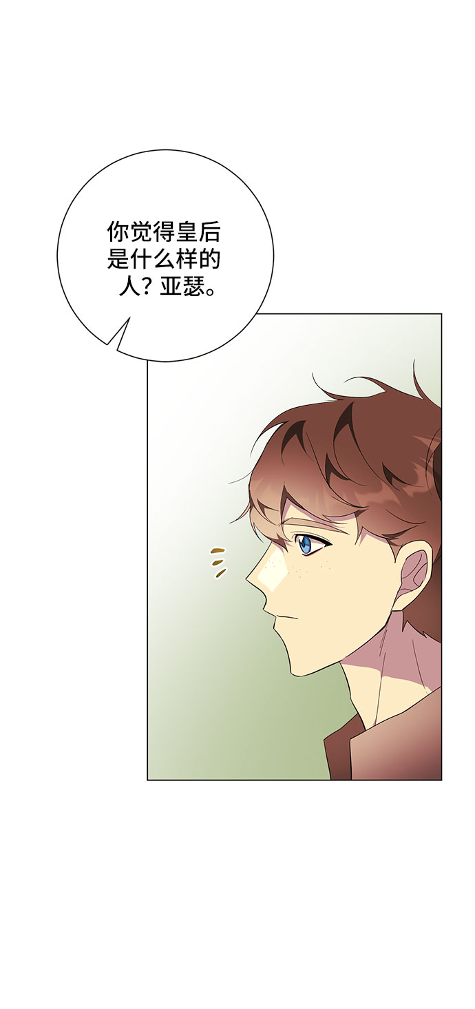 第58话56