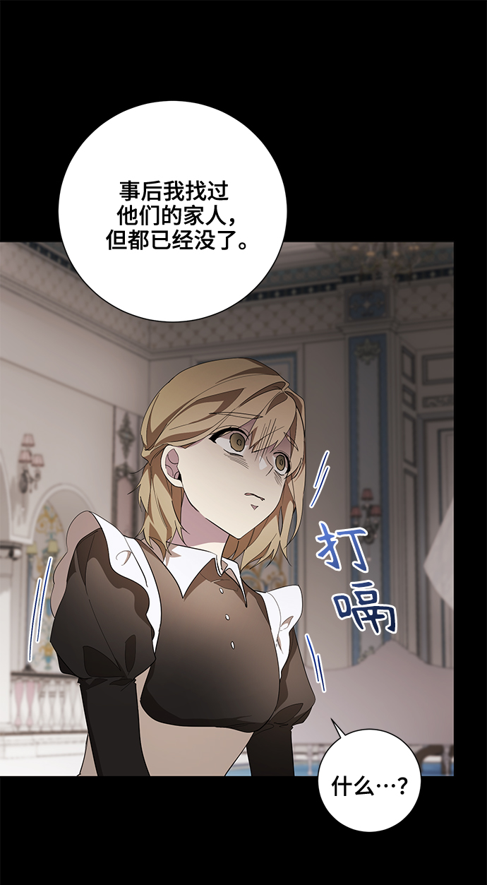 第54话11