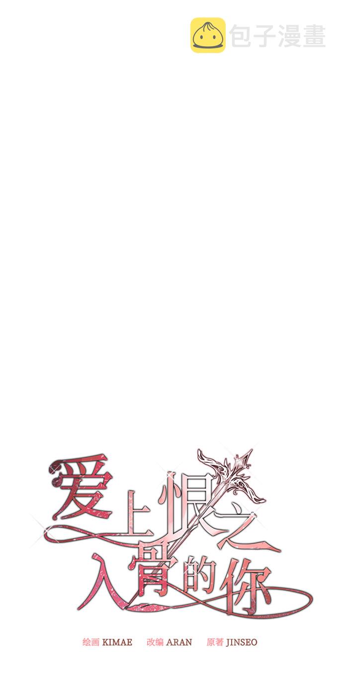 第27话15