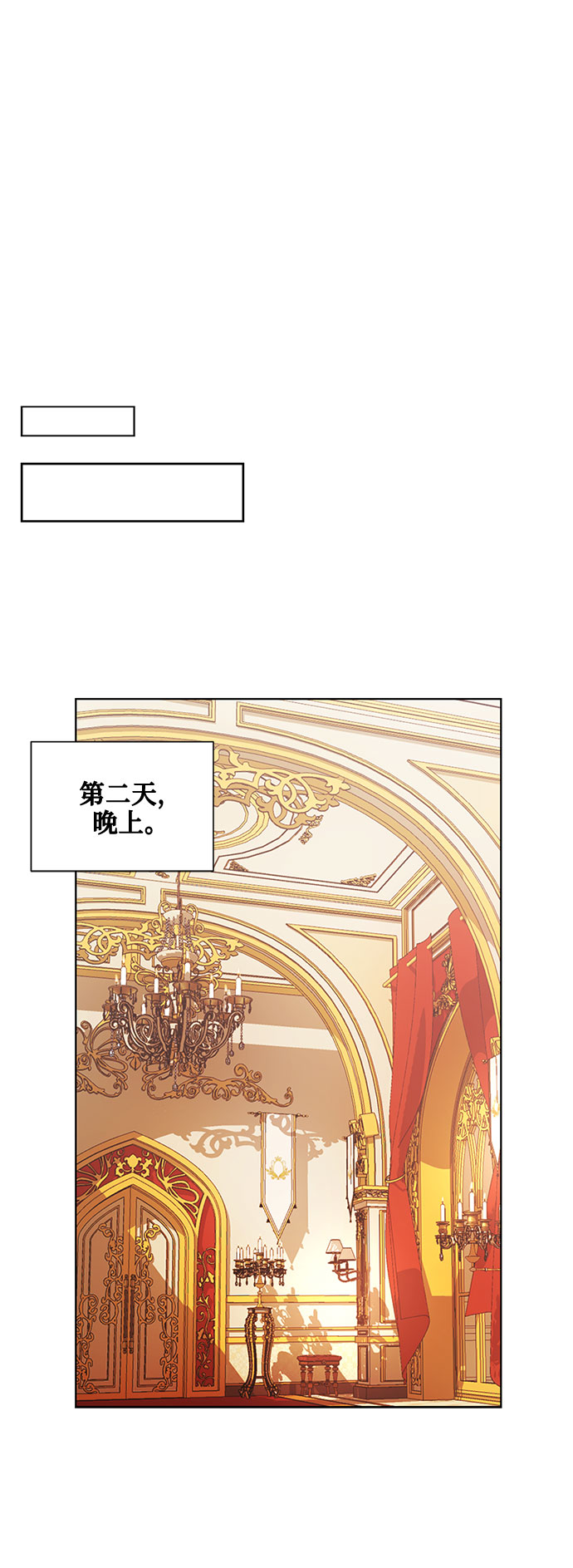 第21话40