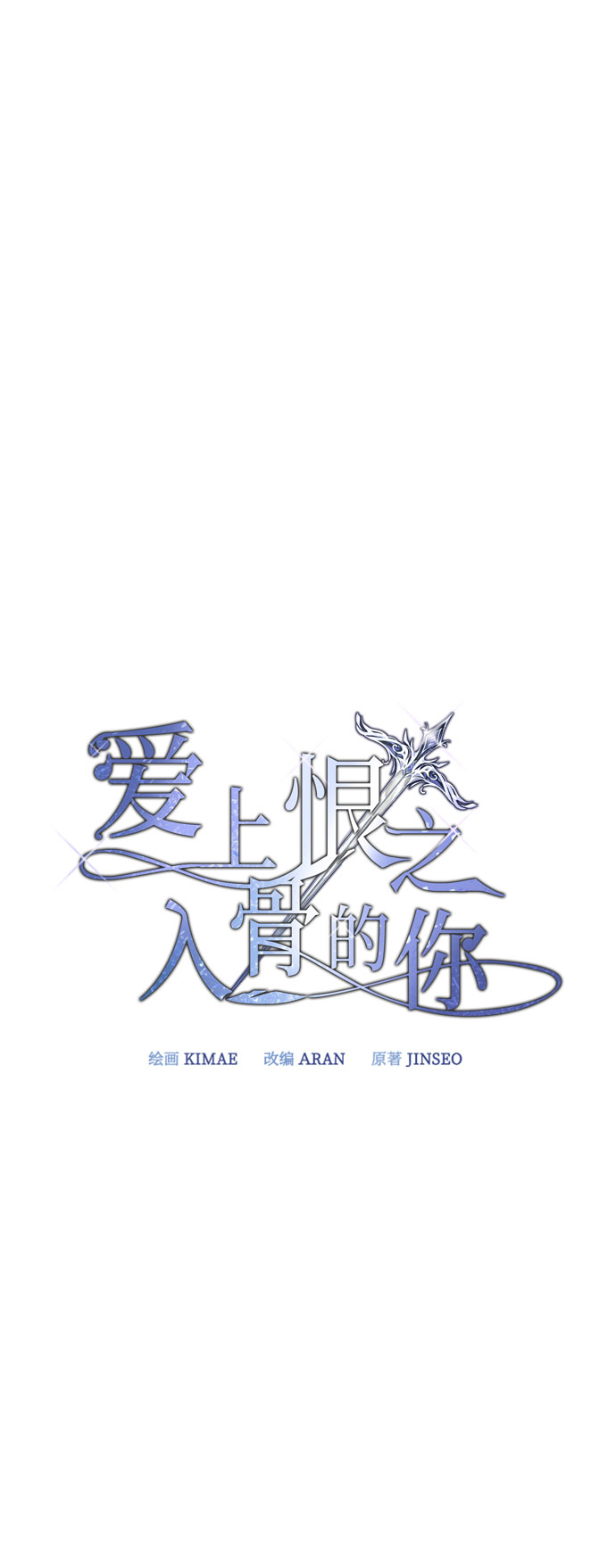 第23话9