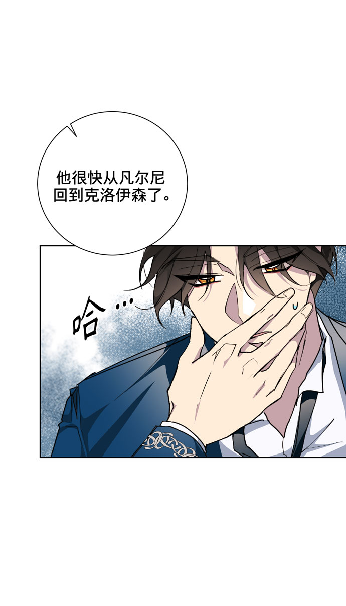 第23话2