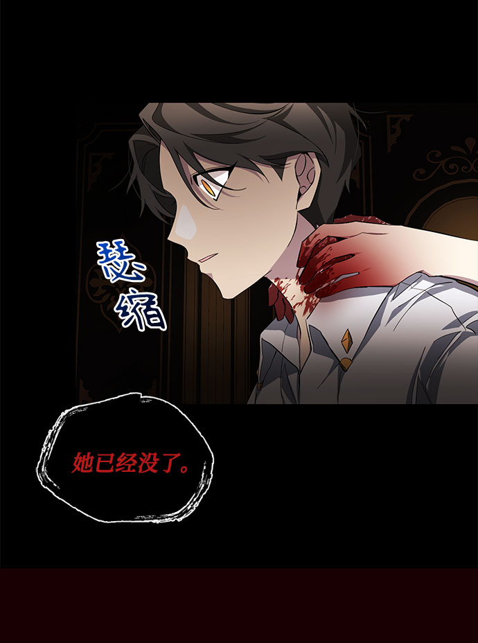 第32话73