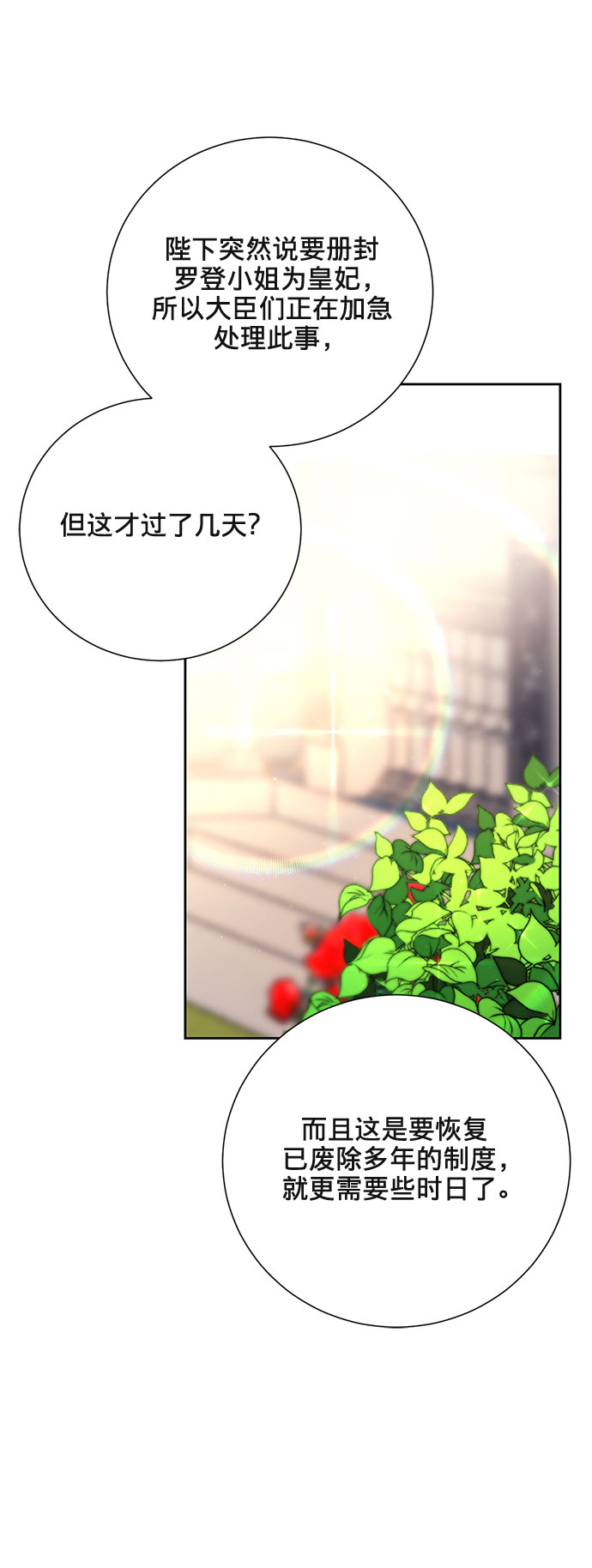 第4话5