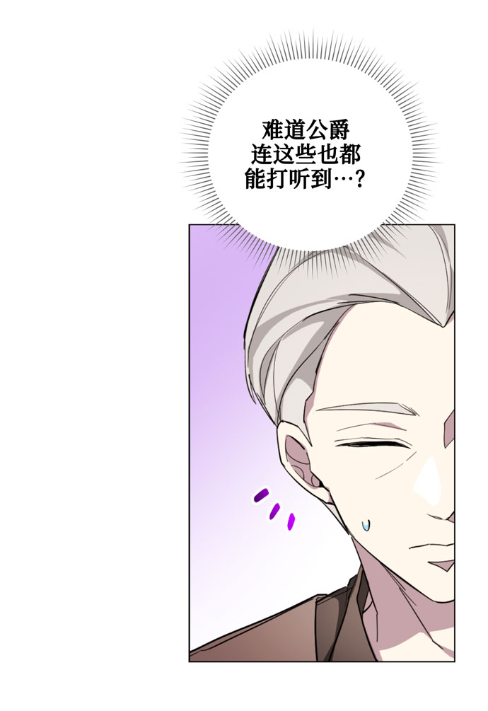第26话7