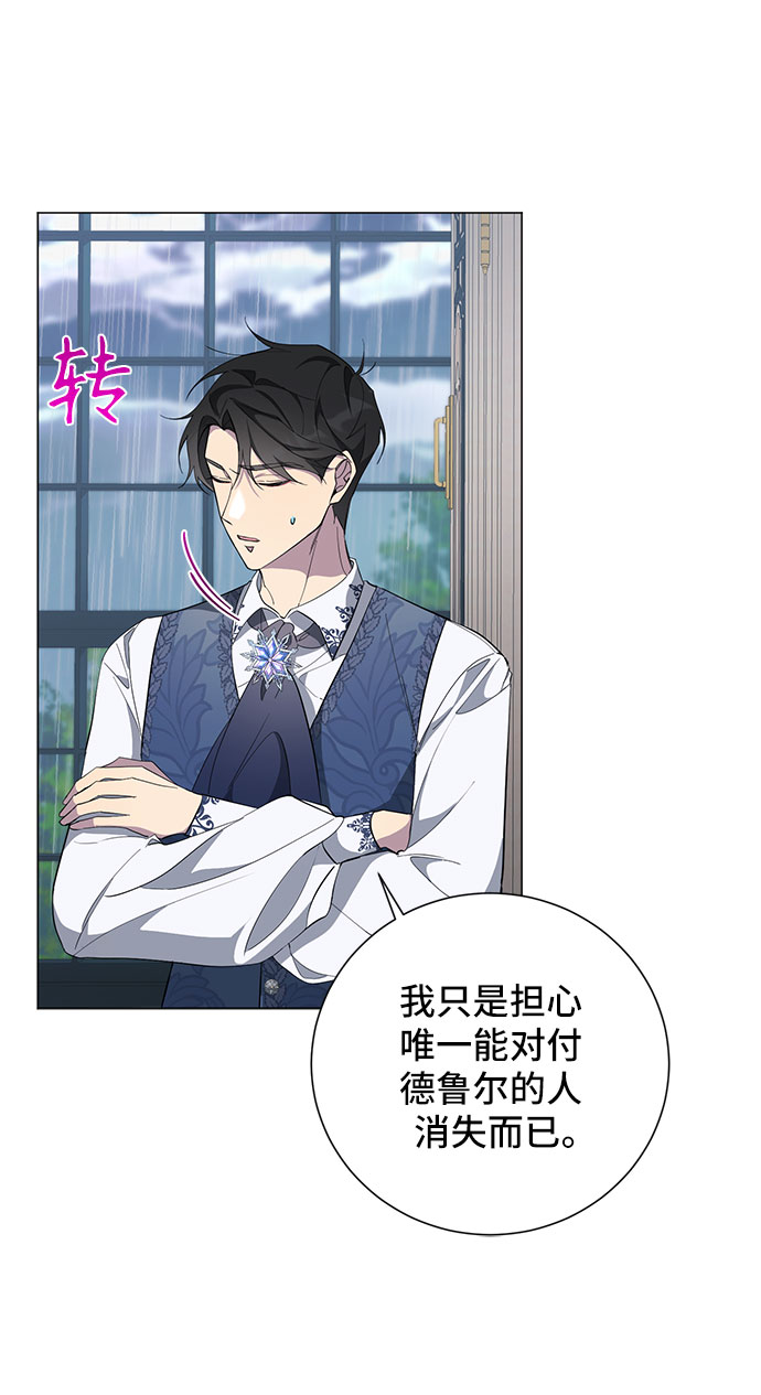 第50话29