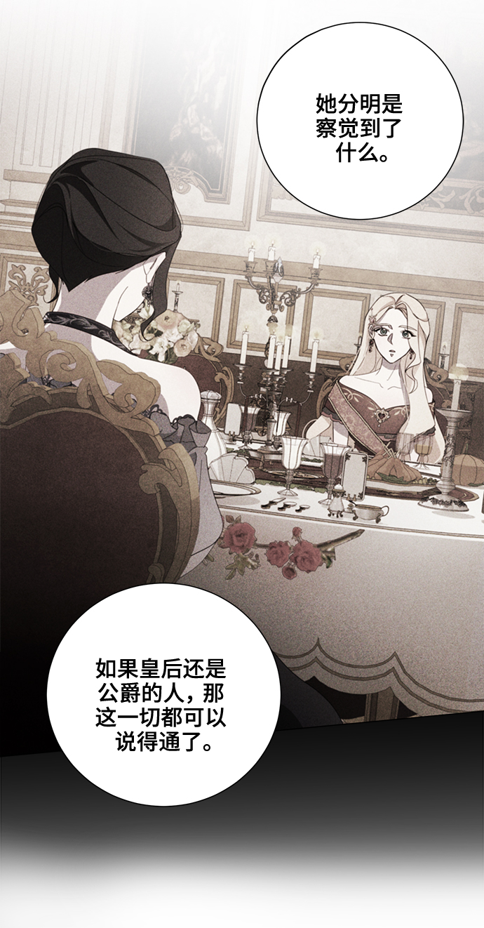 第57话49