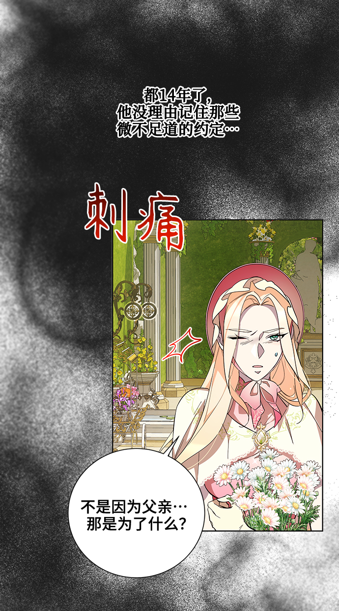 第38话71