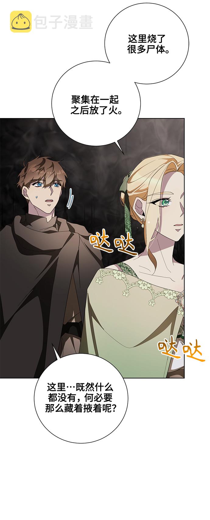 第39话61
