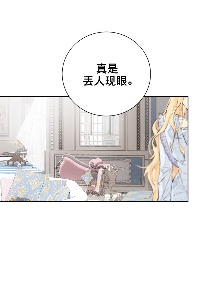 第5话39