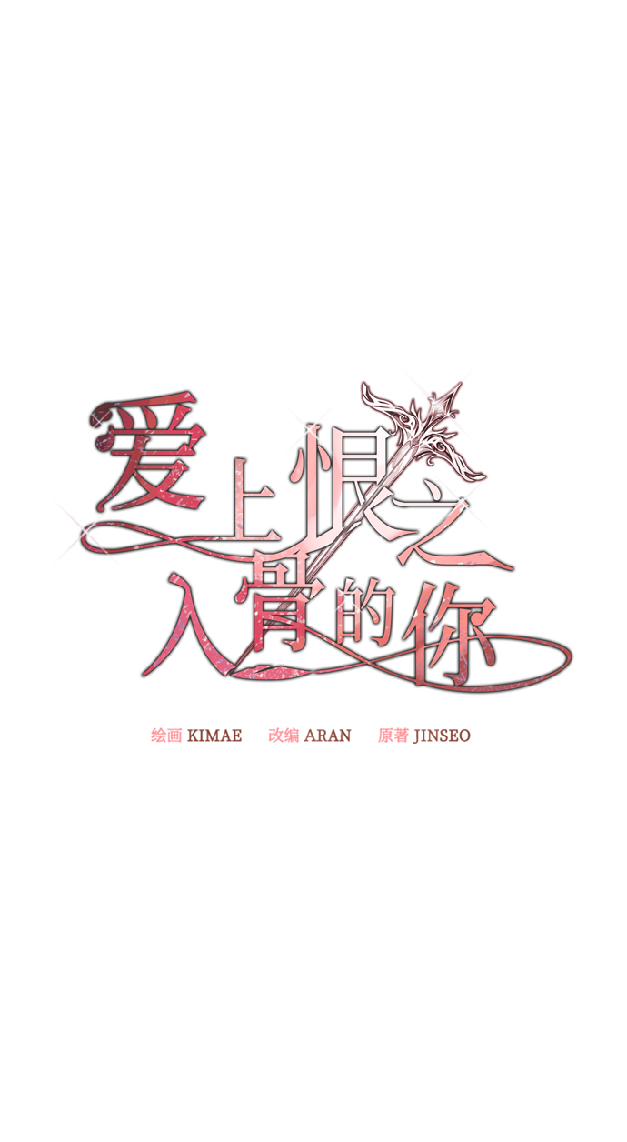 第34话19