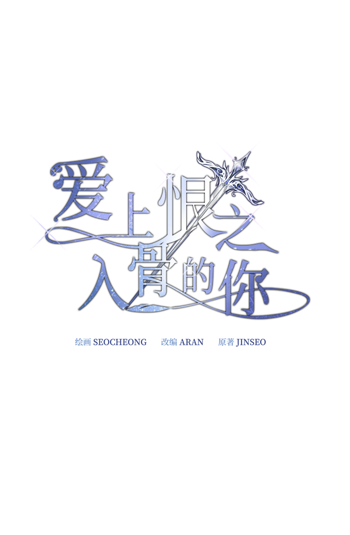 第45话17