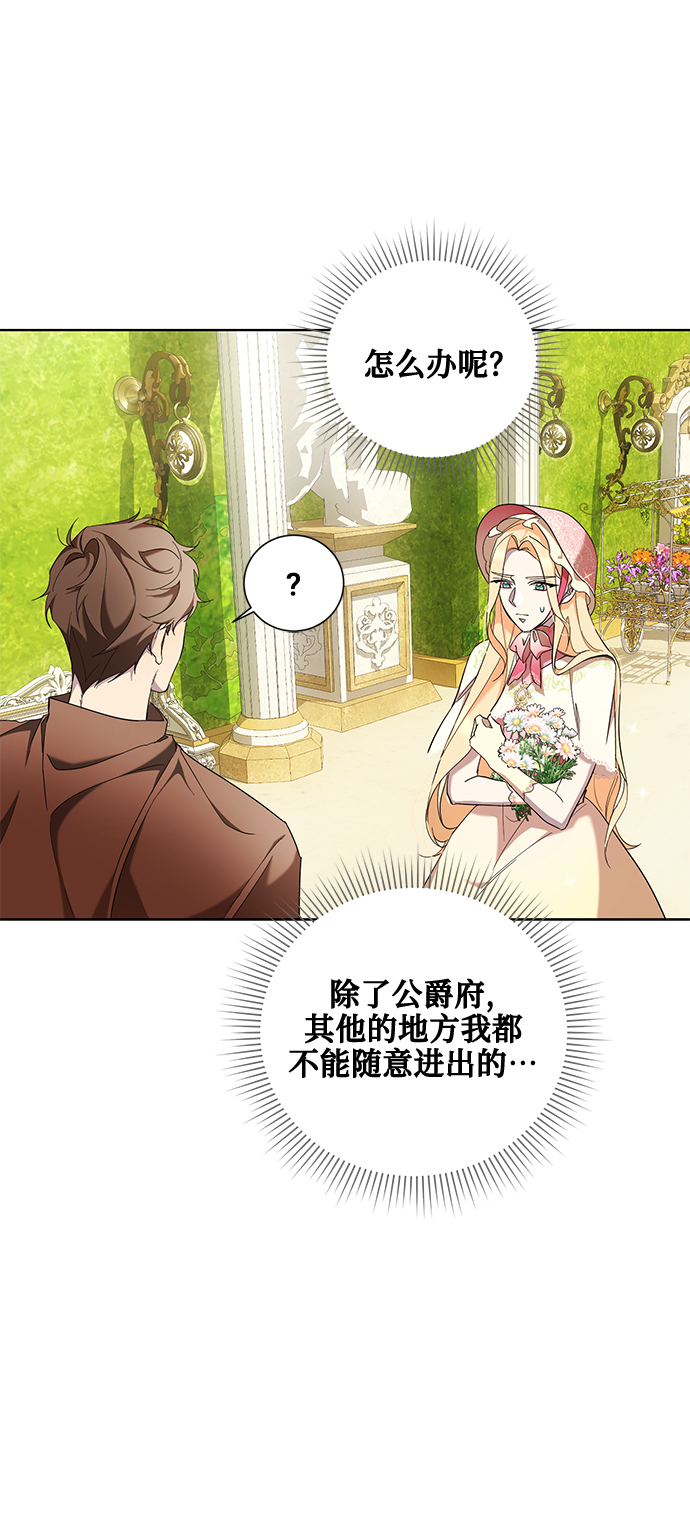 第38话74
