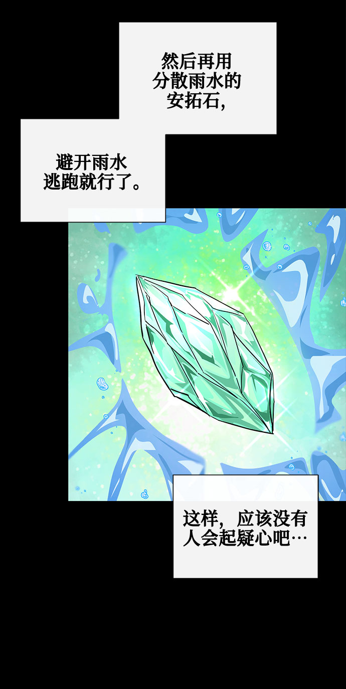 第17话31