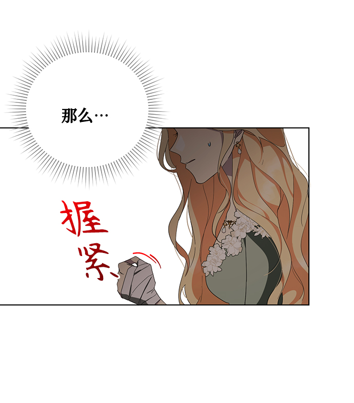 第42话52