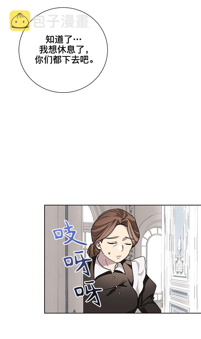 第21话32
