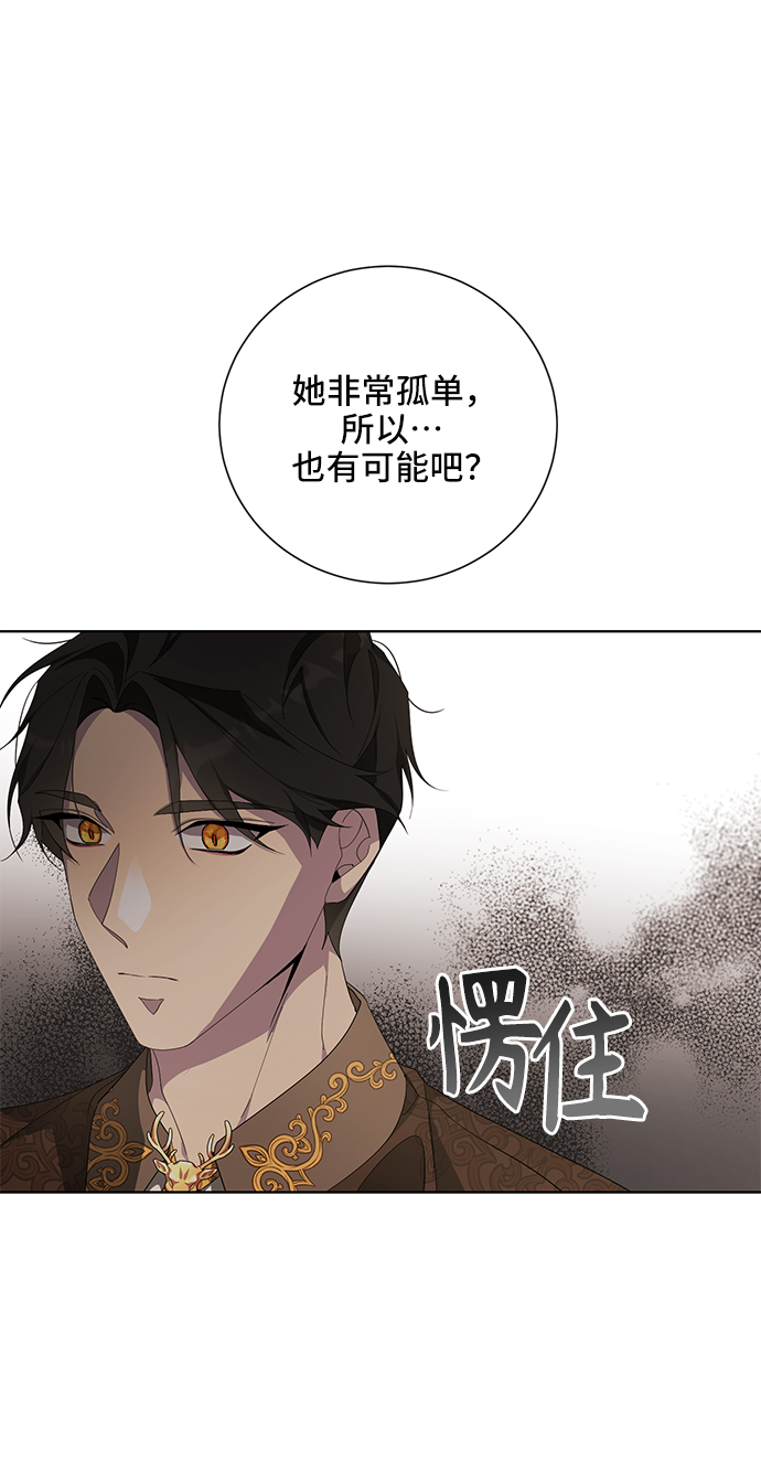 第44话51