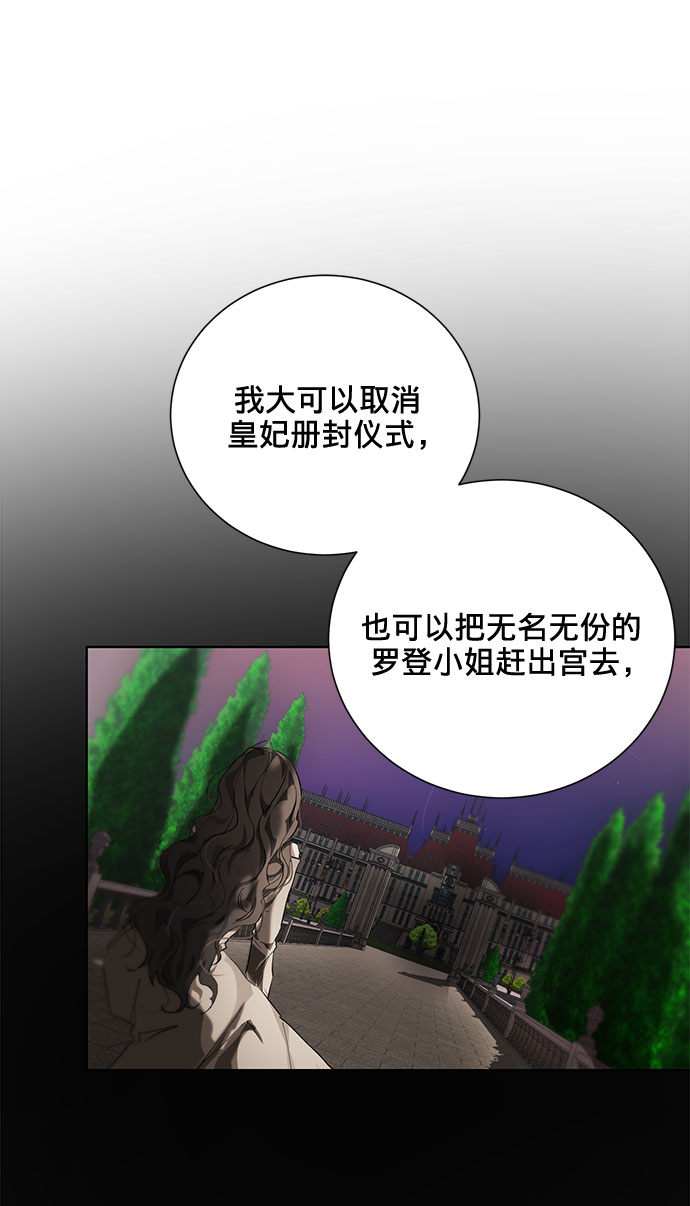 第5话48