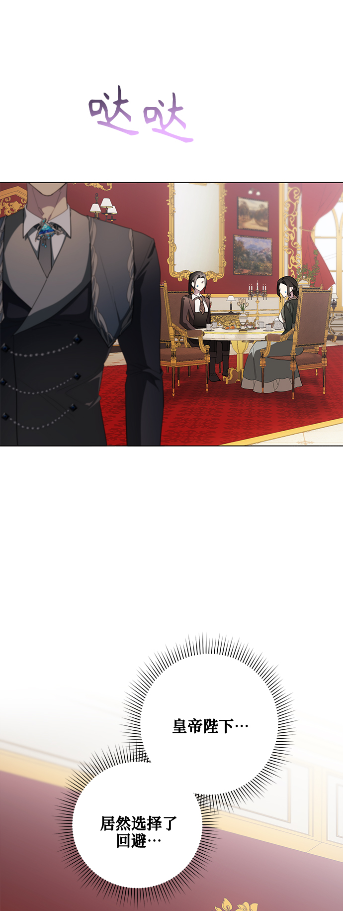第57话70
