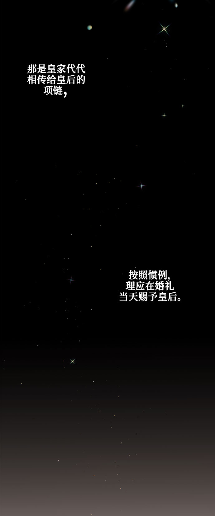 第20话2