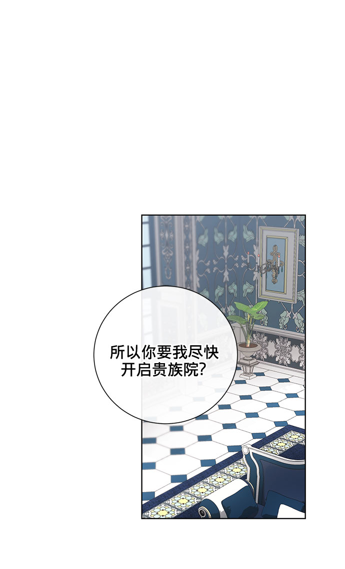 第30话8