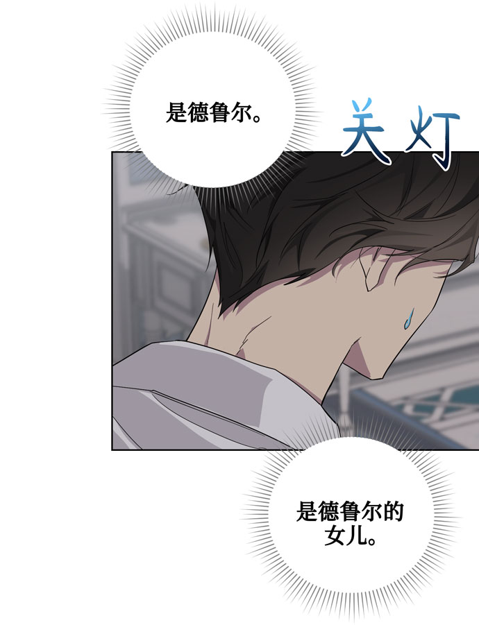 第27话54