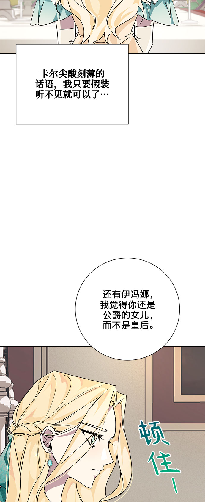 第12话51