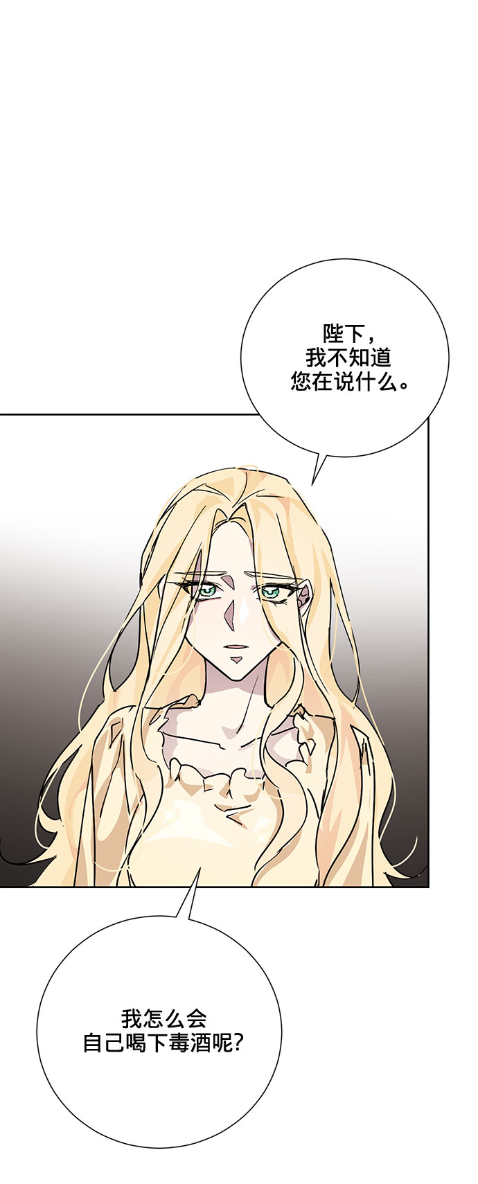 第9话63
