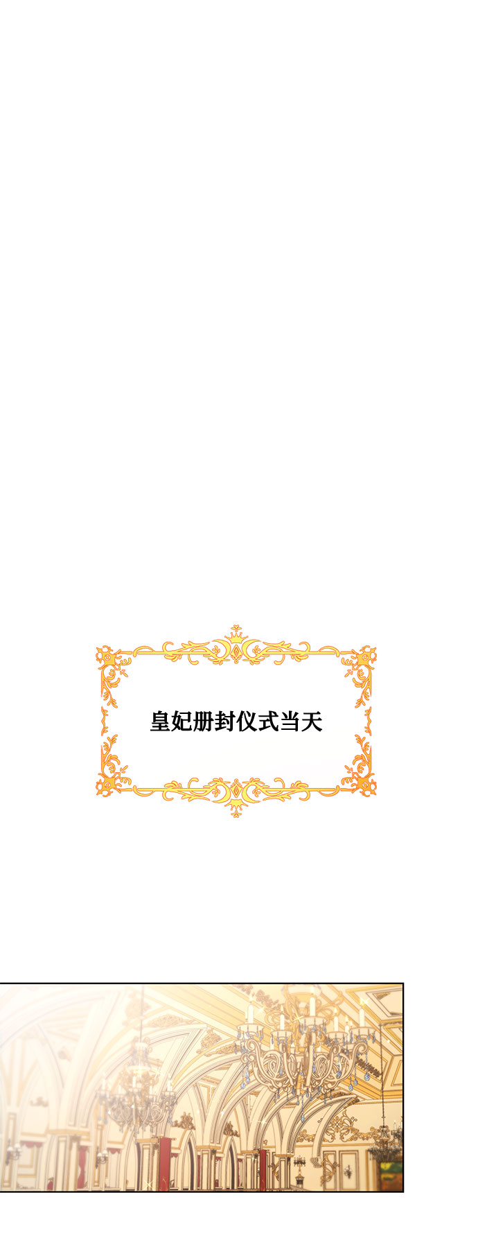 第14话64