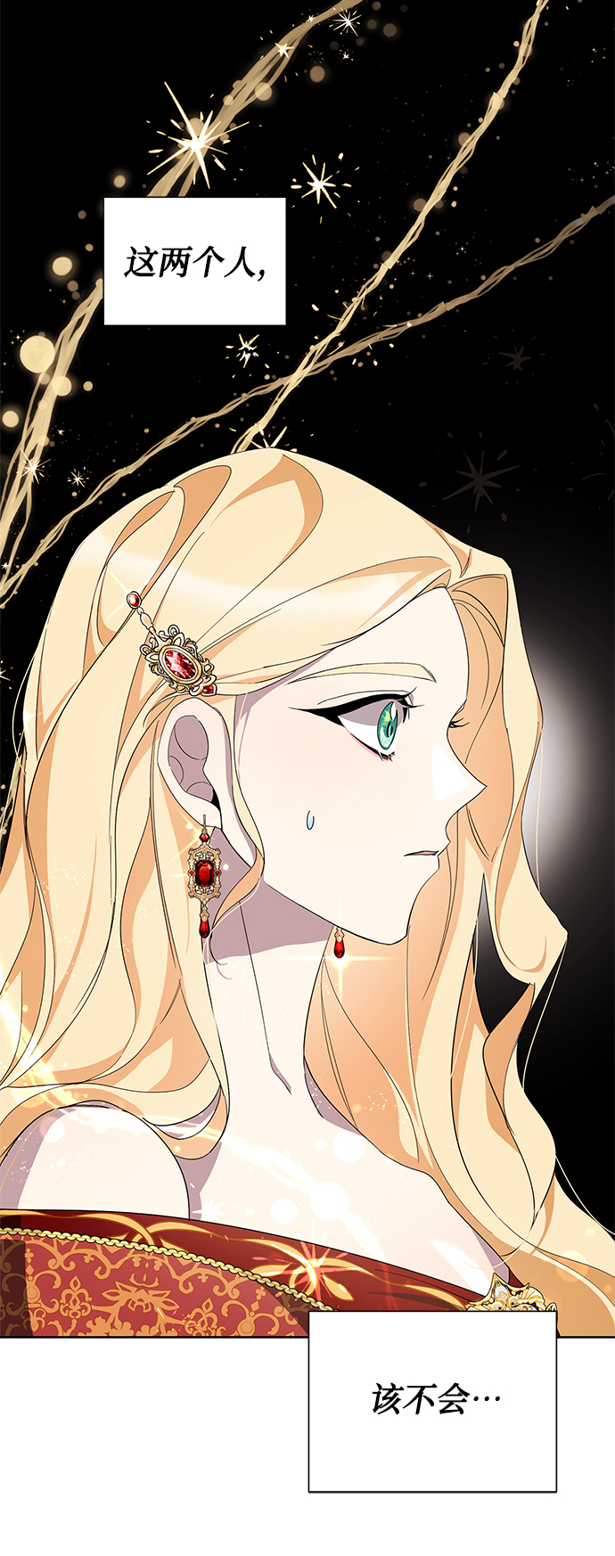 第45话77
