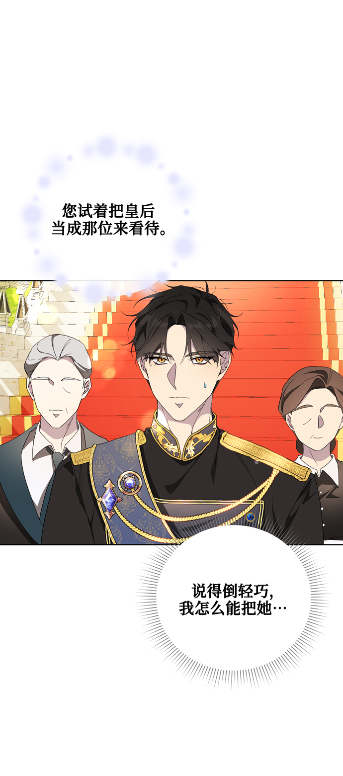 第41话68