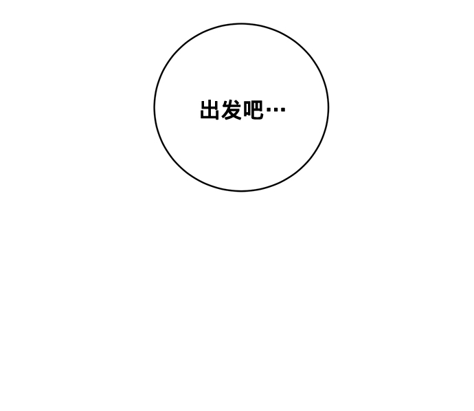 第26话54