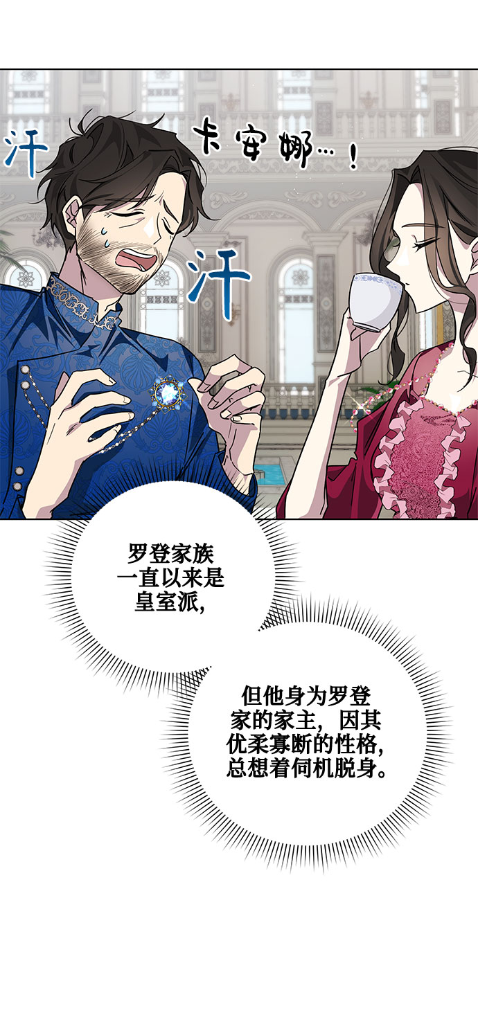 第20话34