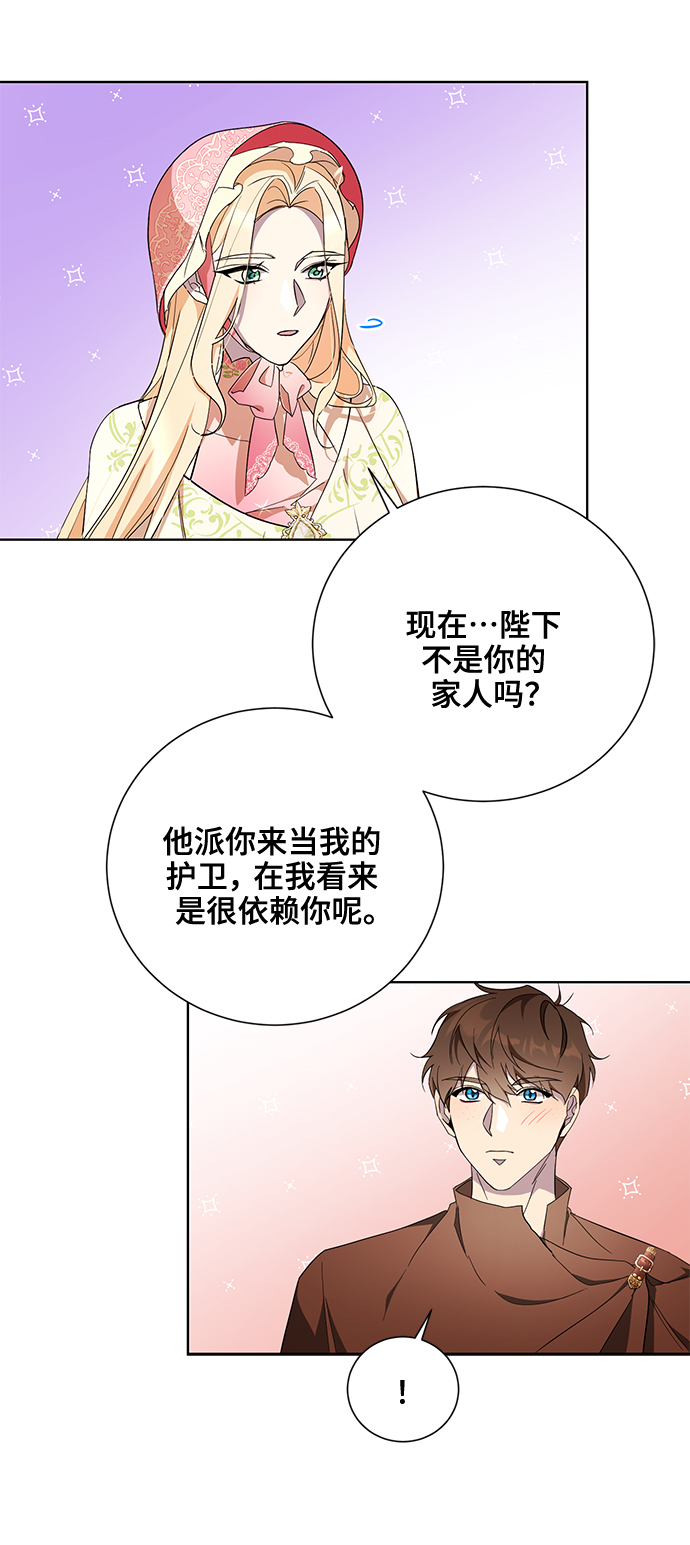 第38话47