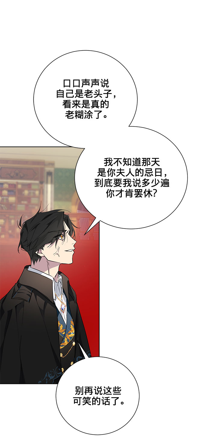 第6话23