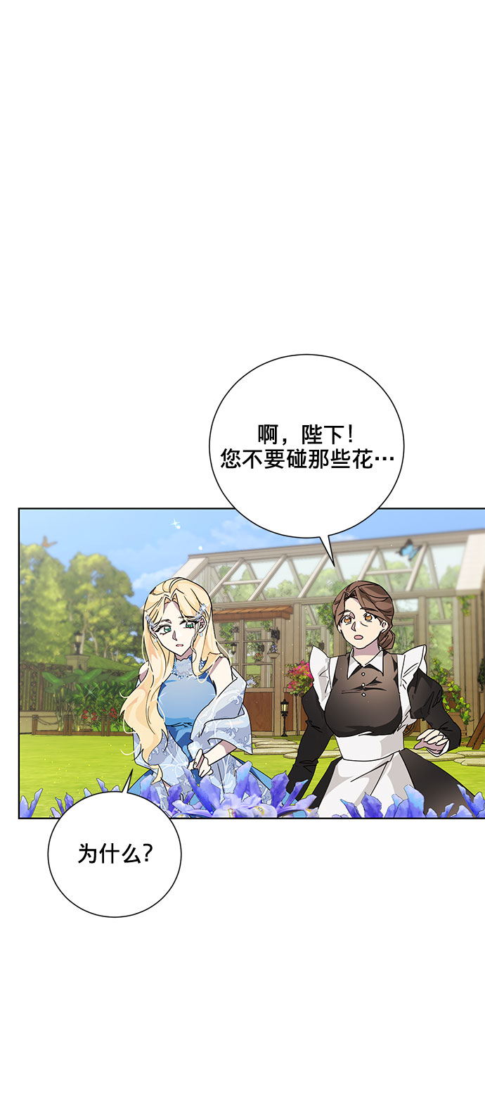 第14话50