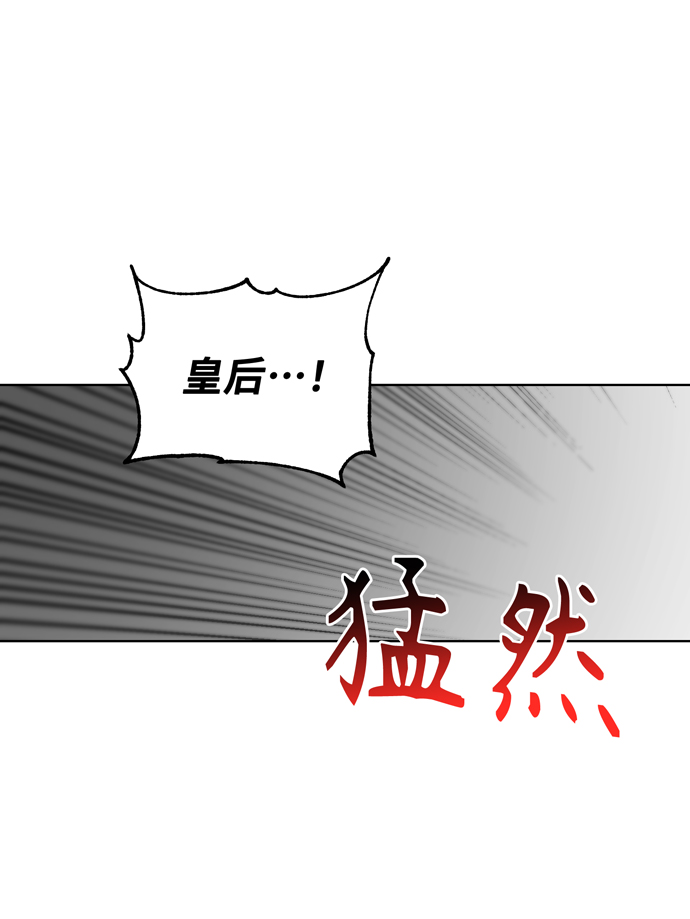 第34话29