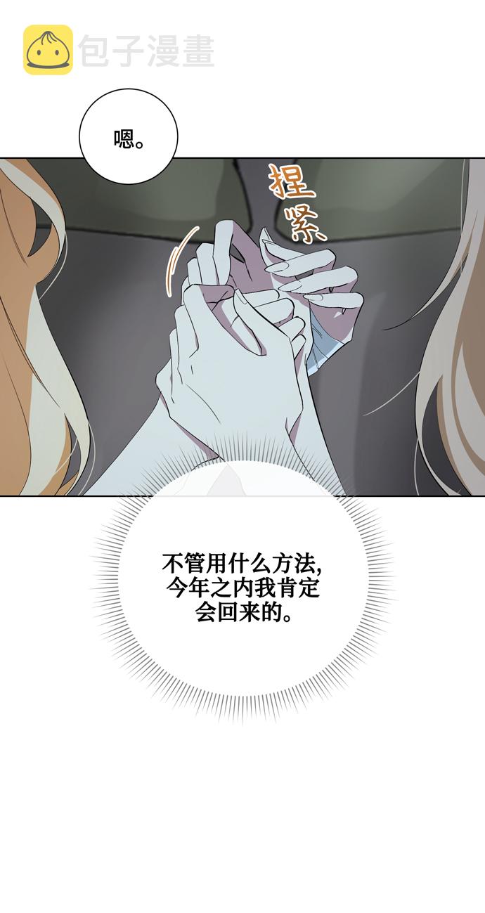 第41话27