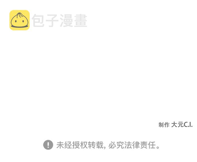 第31话72