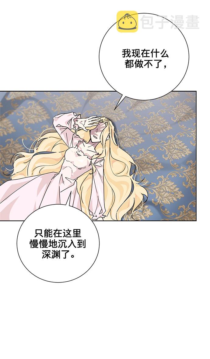 第11话23