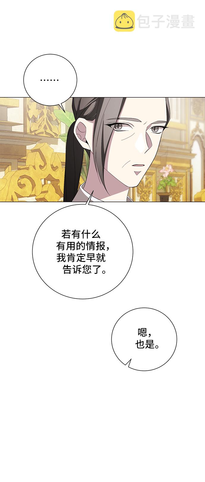 第46话31