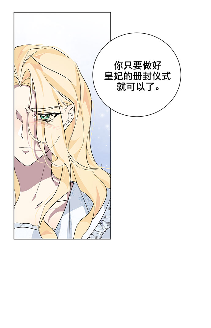 第5话66