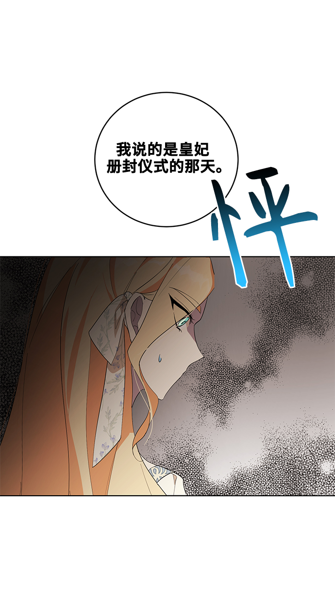 第43话69