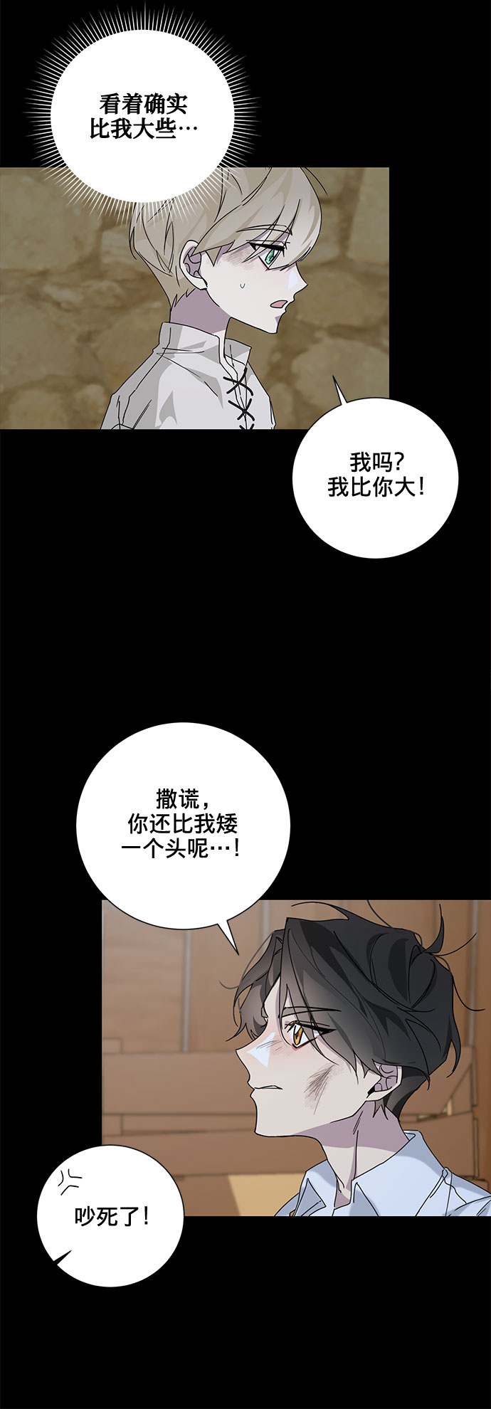 第15话22
