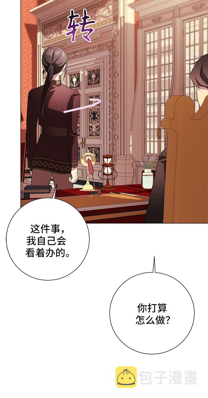 第59话9